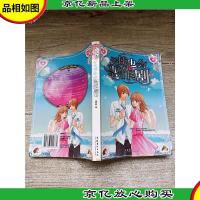 天使也会恶作剧