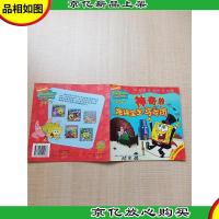 海绵宝宝 神奇的海绵宝宝马戏团[封面有笔记]