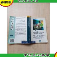 CCNP思科网络技术学院教程*路由(第五学期)[正书口有笔迹]
