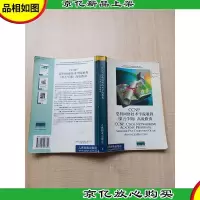 CCNP思科网络技术学院教程*路由(第五学期)[正书口有笔迹]
