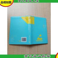 没有人是一座孤岛[精装]