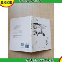 月下清荷檐下猫[精装]