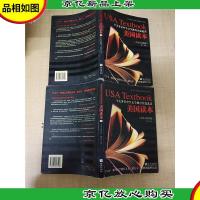 全美*中学文学教育名篇选读 美国读本 中英文对照版[ 上,下