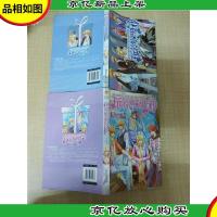 玩转魅色男团[危险游戏卷+爱情魔咒卷,两本合售]