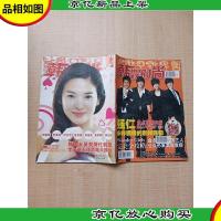 韩娱时尚/杂志[书脊受损]