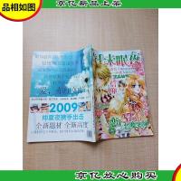 骑士未眠夜 限量珍藏版/杂志