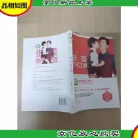 爸爸去哪儿之张亮亲子之道