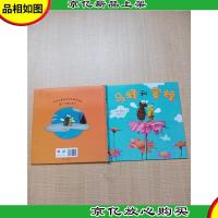 马蜂和蜜蜂[精装绘本]