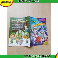 中国儿童报 快乐故事 压岁钱去哪了[封面有笔记]
