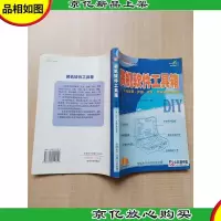 装机软件工具箱 电脑设置评测优化急救软件全接触