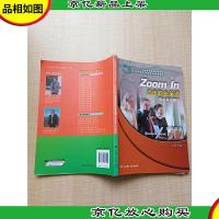 点击职业英语 职业英语模块 文秘英语学生频道(第二版)[扉页有