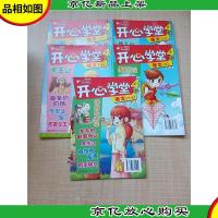 开心学堂 青少期刊 语文 2012年4年级(7-8月合刊+9月+10月+11月+