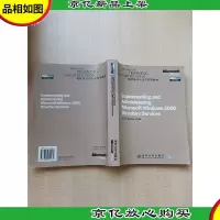 implementing and Administering Microsoft Windows 2000 Direct