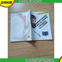 人物头部结构与Maya三维建模