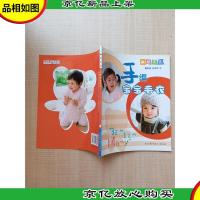 编织手艺 手编宝宝毛衣