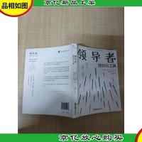 *的规则与工具[内有笔迹]