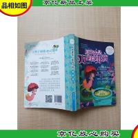 原来我是万花筒男孩