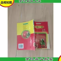 丝绸之路 史话[馆藏]