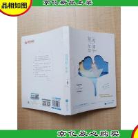 周周复年年[书衣受损]