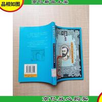 叩开成功之门 百年诺贝尔*获得者的故事 *辑[馆藏][正书口