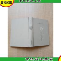 讲谈社 中国的历史8 疾驰的草原征服者 辽西夏金元[精装]