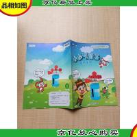 乐智小天地 星空版 二年级 小小气象台使用手册