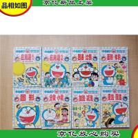 哆啦A梦学数学[乘法除法+加法减法+分数小数+图形+图表比例+应用