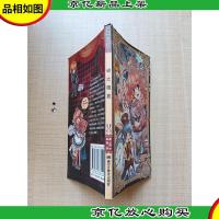 谜之魔盒8/漫画