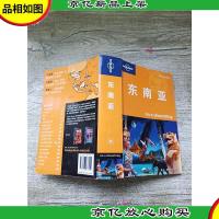 Lonely Planet旅行指南系列 东南亚