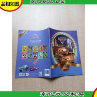 国际金*迪士尼电影故事典藏系列——赛车总动员2
