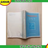 [七十 八十年代收藏版]汽车柴油发动机