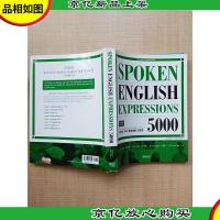 [外文原版]SPOKEN ENGLISH EXPRESSIONS 5000