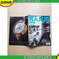 男人风尚 2010年8月号/杂志 赴佛罗伦萨双人游4大热点