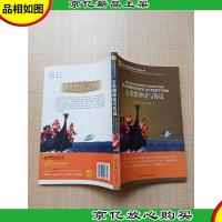 古希腊神话与传说