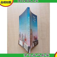 [外文原版]Wishes Kisses,and Pigs[正书口泛黄]