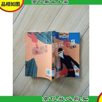 超级替身[馆藏]