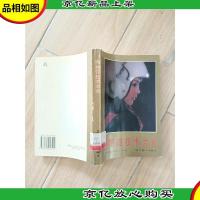 照相馆技术大全[馆藏]