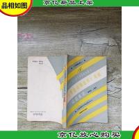 1987年全国各地*小学教师《专业合格证书》考试试题集锦[内有