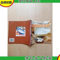 养颜面膜自己做
