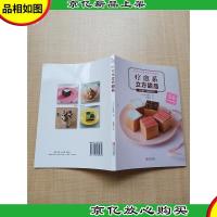 疗愈系立方甜品