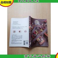 甜点盘饰 蛋糕·慕斯·塔派