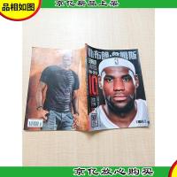 NBA 勒布朗·詹姆斯 2013.6/杂志