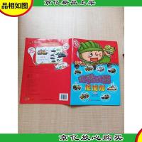 炫酷*泡泡贴 坦克