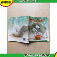 安徒生童话故事 上卷[书脊受损]