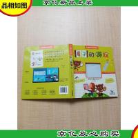 趣味科学探索馆11 镜子的游戏[精装]