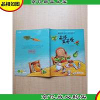 德国经典专注力亲子游戏书 奇怪真奇怪[书脊受损][内有笔迹]