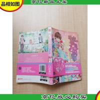 恶魔轨迹天使吻