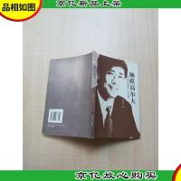 触摸高尔夫[签名本]