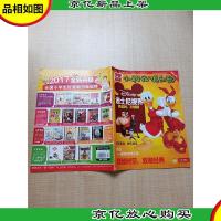 学友动漫 小神龙俱乐部 2017.01 迪士尼视界/杂志