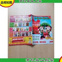 学友动漫 2016年12月 小神龙俱乐部/杂志
